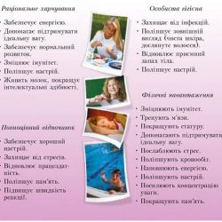perevahy-zdorovoho-sposobu-zhyttia-2